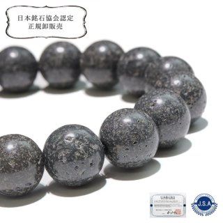 日本銘石】ブレス 糸魚川翡翠 〈新潟県〉 白 ホワイト 10mm 品番 日本銘石】ブレス 糸魚川翡翠 〈新潟県〉 白 ホワイト 10mm 品番