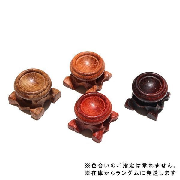 画像2: 丸玉台 台座 木製 直径約25mm 丸玉台座 ディスプレイ スタンド インテリア 品番:17874 (2)