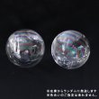 画像4: 丸玉　アイリスクォーツ　丸　約30mm　ブラジル産　虹入り水晶　幸福に導く　浄化　エネルギー　レインボー　パワーストーン　天然石　品番：17871 (4)