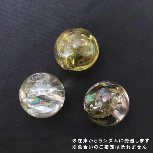 画像4: 丸玉 シトリンアイリスクォーツ 丸 約20mm ブラジル産 虹入り水晶 幸福に導く 浄化 エネルギー レインボー パワーストーン 天然石 品番:17872 (4)