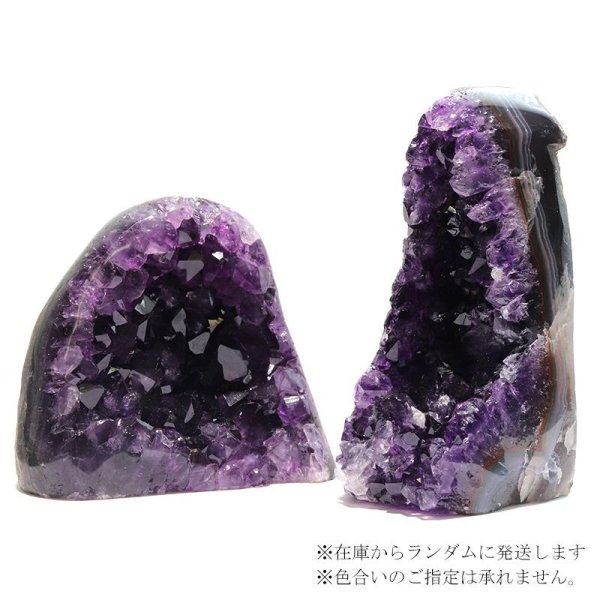 画像5: クラスター　アメジスト　ウルグアイ産　2月誕生石　愛　守護石　癒し　浄化　パワーストーン　天然石　品番：17894 (5)