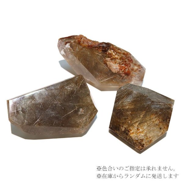 画像5: 置物 シルバールチル ブラジル産 金運 財運 ギャンブル運 パワーストーン 天然石 品番:17887 (5)