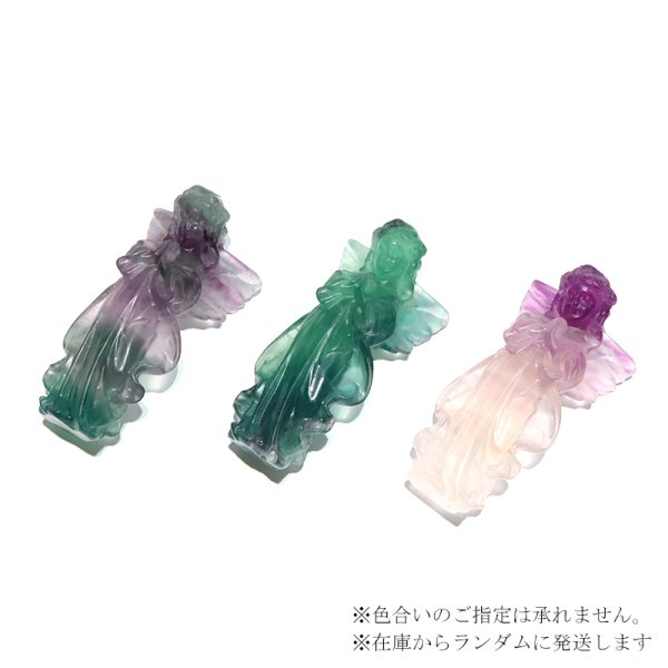 画像4: 置物　フローライト　天使　中国産　守護　愛　想像力　恋愛成就　浄化　パワーストーン　天然石　品番：17896 (4)