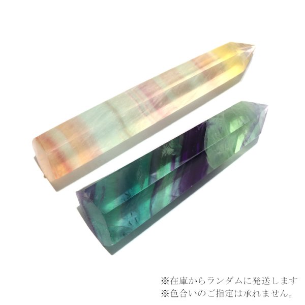 画像4: 置物 フローライト 六角柱 中国産 守護 愛 想像力 恋愛成就 浄化 パワーストーン 天然石 品番:17904 (4)