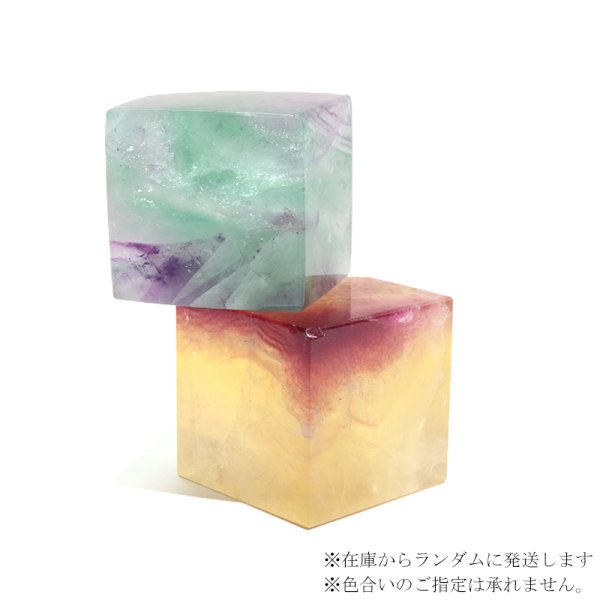 画像3: 置物 フローライト キューブ 中国産 約116〜128g 守護 愛 想像力 恋愛成就 浄化 パワーストーン 天然石 品番:17901 (3)