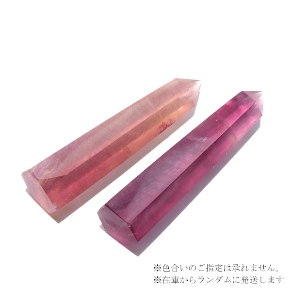 画像4: 置物　フローライト　六角柱　中国産　守護　愛　想像力　恋愛成就　浄化　パワーストーン　天然石　品番：17905 (4)