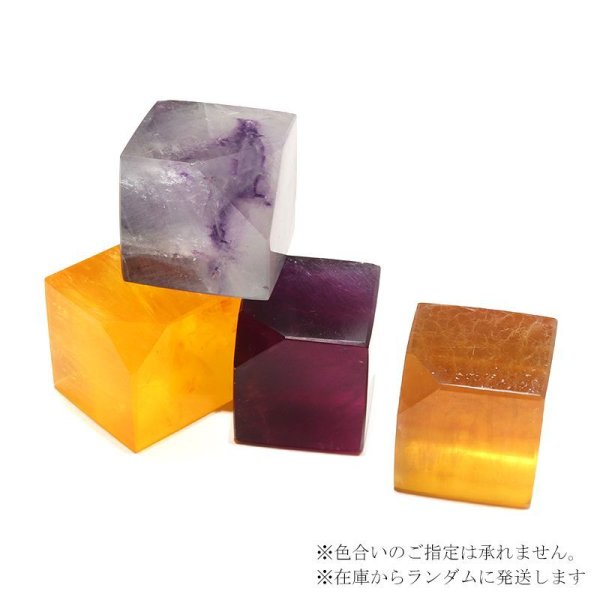 画像3: 置物 フローライト キューブ 中国産 約53〜61g 守護 愛 想像力 恋愛成就 浄化 パワーストーン 天然石 品番:17897 (3)