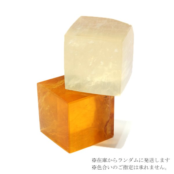 画像3: 置物 フローライト キューブ 中国産 約81〜88g 守護 愛 想像力 恋愛成就 浄化 パワーストーン 天然石 品番:17899 (3)