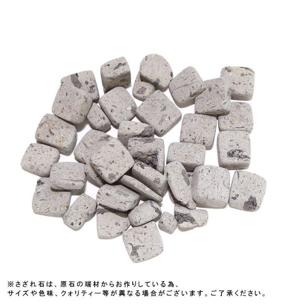 画像3: 【日本銘石】さざれ 大分吉野石<大分県> 約100g パッケージ付き 情熱 復活 魔除け パワーストーン 天然石 品番:17923 (3)