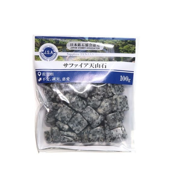 画像5: 【日本銘石】さざれ サファイア天山石<佐賀県> 約100g パッケージ付き 不変 誠実 慈愛 パワーストーン 天然石 品番:17922 (5)