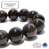 山梨県/山梨黒平水晶 - ストーンクラブ