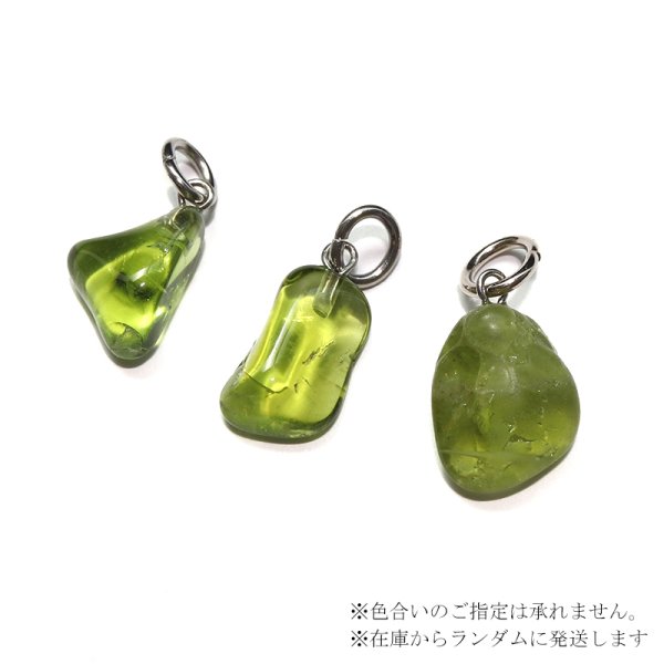 画像3: 【7/31までクーポン使用で20%OFF(クーポン番号:B2407)】ペンダントトップ ペリドット ブラジル産 ステンレス シルバー ケース付き 夫婦愛 癒し 希望 パワーストーン 天然石 品番:17944 (3)