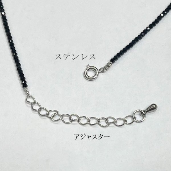 画像5: ネックレス　ブラックスピネルカット　約2×1.5mm　40cm~45cm　日本製　ステンレス　　品番： 4308 (5)
