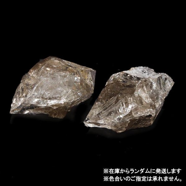 画像5: 原石　ハーキマーダイヤモンド　アメリカ産　光沢　夢　実現　ジュエリー　パワーストーン　天然石　品番：18038 (5)