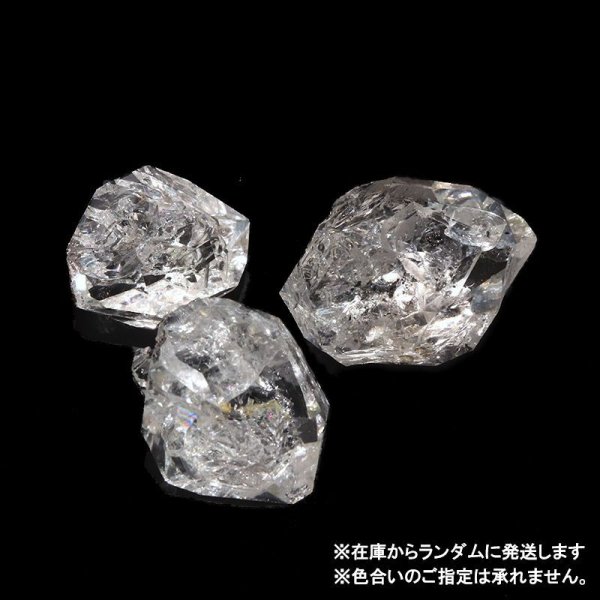 画像4: 原石 ハーキマーダイヤモンド アメリカ産 光沢 夢 実現 ジュエリー パワーストーン 天然石 品番:18037 (4)