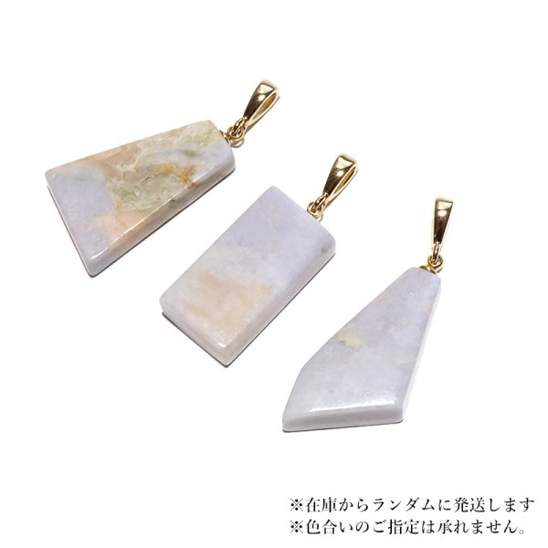 画像3: 【日本銘石】ペンダントトップ　糸魚川翡翠＜新潟県＞　ラベンダー　ステンレス　ゴールド　日本製　国石　安定　平穏　慈悲　智恵　パワーストーン　天然石　品番：18077 (3)