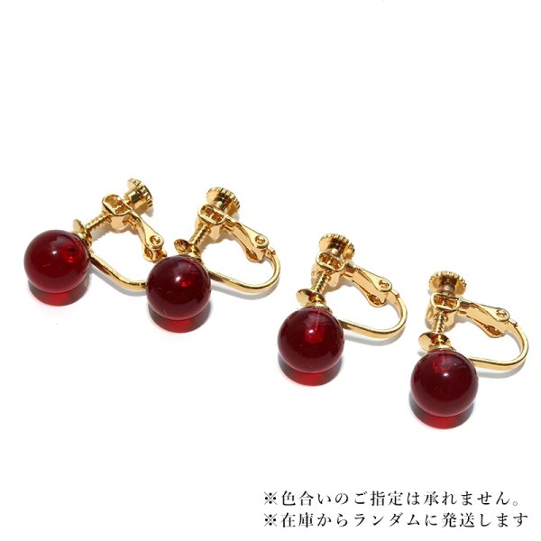 画像4: イヤリング　ルビーアンバー　約8mm　ネジバネ式　パルト海産　ステンレス　ゴールド　日本製　エネルギーの活性化　金運　勝負運　お守り　パワーストーン　天然石　品番：18101 (4)