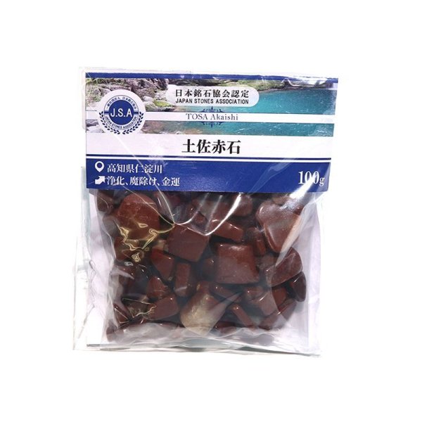 画像4: 【日本銘石】さざれ 土佐赤石<高知県> 約100g 浄化 魔除け 金運 パワーストーン 天然石 品番:18107 (4)