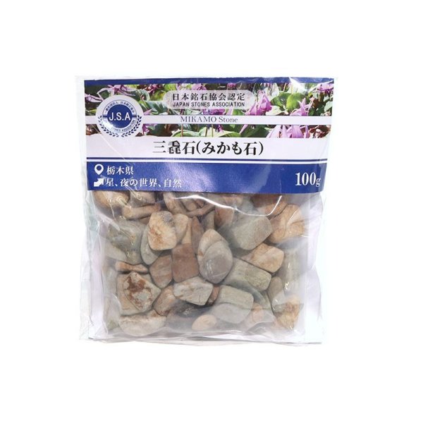 画像4: 【日本銘石】さざれ 三毳石(みかも石)<栃木県> 約100g 星 夜の世界 自然 パワーストーン 天然石 品番:18108 (4)