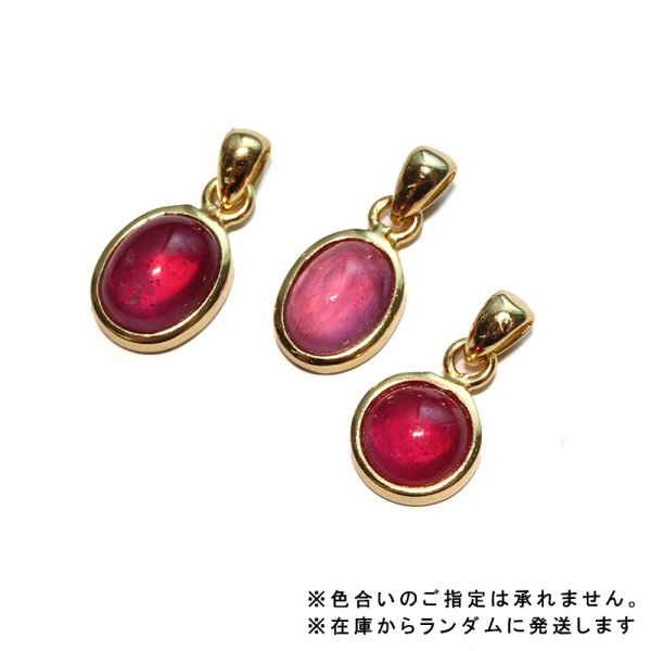 画像3: ペンダントトップ　ルビー　ミャンマー産　silver925　ゴールド　ケース付き　宝石の女王　情熱的　金運　パワーストーン　天然石　品番：18122 (3)