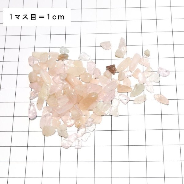 画像3: さざれ モルガナイト 精神的安定 幸せ オリジナルパッケージ付 100gパック 8〜12mm 品番:12214 (3)