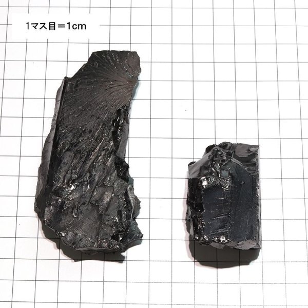 画像4: 原石 エリートシュンガイト ロシア産 約50〜59g 1個 ランダム発送 癒し 奇跡 ブラック 浄化 パワーストーン 天然石 品番:18179 (4)
