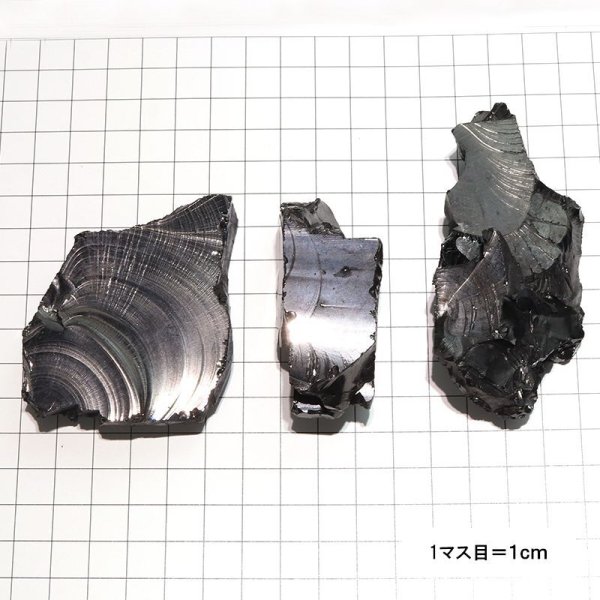 画像4: 原石 エリートシュンガイト ロシア産 約40〜49g 1個 ランダム発送 癒し 奇跡 ブラック 浄化 パワーストーン 天然石 品番:18180 (4)