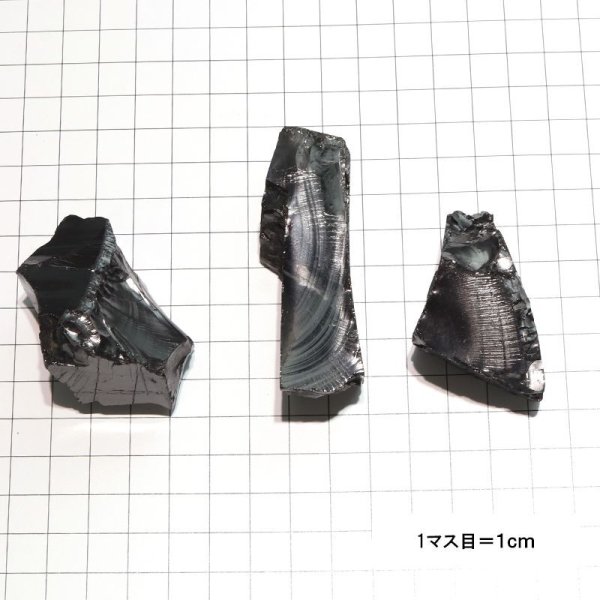 画像4: 原石 エリートシュンガイト ロシア産 約30〜39g 1個 ランダム発送 癒し 奇跡 ブラック 浄化 パワーストーン 天然石 品番:18181 (4)