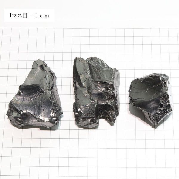 画像4: 原石 エリートシュンガイト ロシア産 約80〜89g 1個 ランダム発送 癒し 奇跡 ブラック 浄化 パワーストーン 天然石 品番:18188 (4)