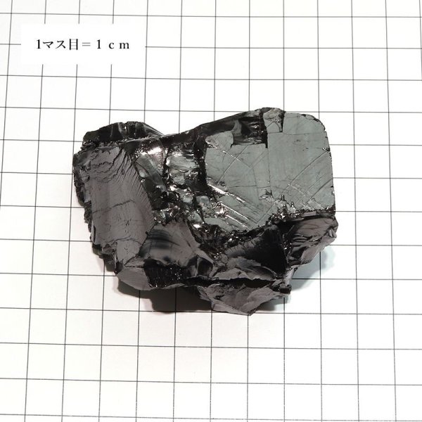 画像3: 原石 エリートシュンガイト ロシア産 約135〜149g 1個 ランダム発送 癒し 奇跡 ブラック 浄化 パワーストーン 天然石 品番:18185 (3)