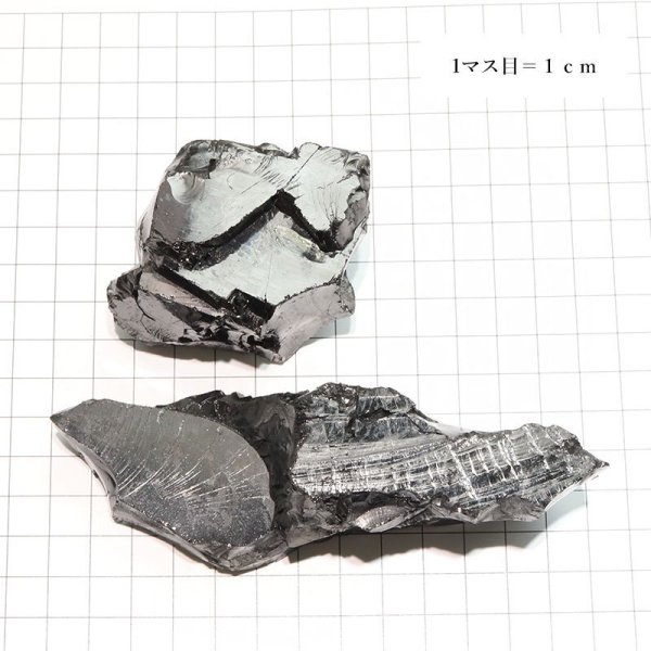 画像4: 原石 エリートシュンガイト ロシア産 約120〜129g 1個 ランダム発送 癒し 奇跡 ブラック 浄化 パワーストーン 天然石 品番:18186 (4)