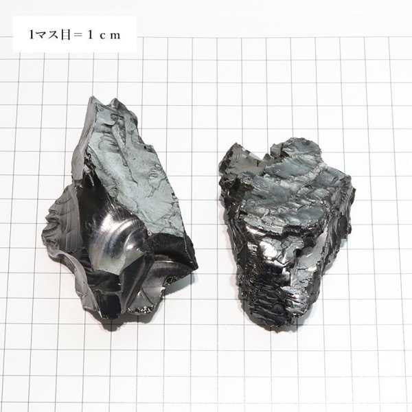 画像4: 原石 エリートシュンガイト ロシア産 約70〜79g 1個 ランダム発送 癒し 奇跡 ブラック 浄化 パワーストーン 天然石 品番:18189 (4)