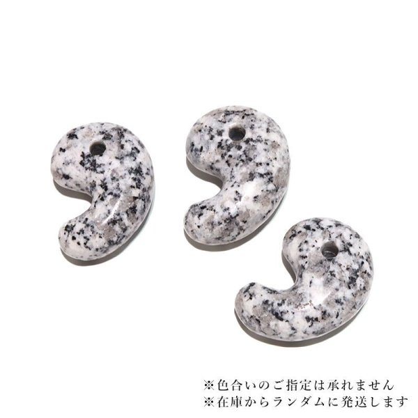 画像4: 【日本銘石】勾玉 八郷雲龍石 茨城県 約30mm 神龍 神聖 願いを叶える パワーストーン 天然石 品番:18226 (4)