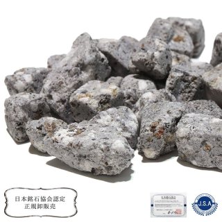 十和田石（秋田県）｜2月15新着 | premium stone gallery ブログ