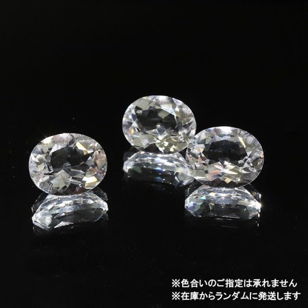 画像3: 【現品限り】ルース レムリアンシード オーバルカット 約8×10mm コロンビア産 ケース付き 癒し 活性化 パワーストーン 天然石 品番:18238 (3)