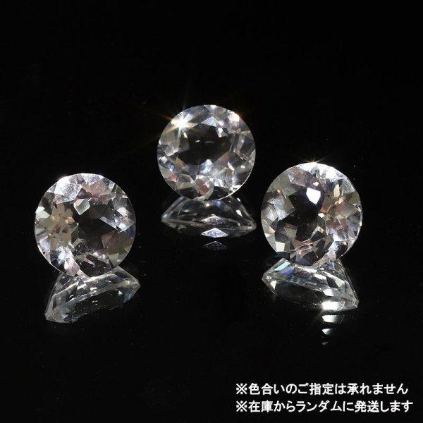 画像3: 【現品限り】ルース レムリアンシード ラウンドカット 約10mm コロンビア産 ケース付き 癒し 活性化 パワーストーン 天然石 品番:18234 (3)