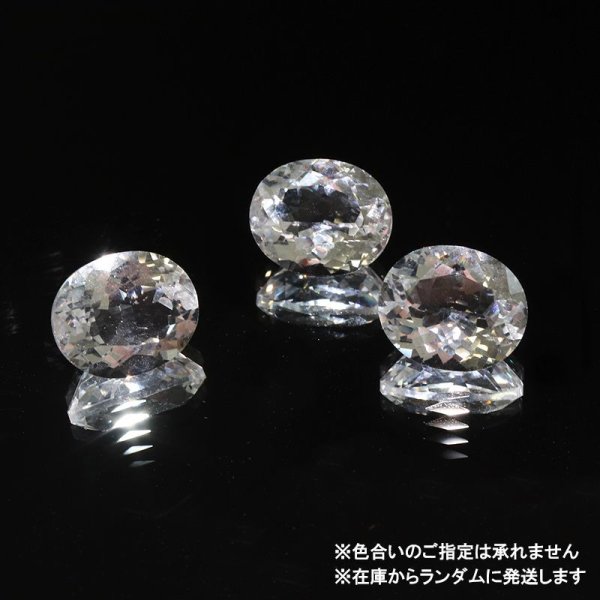 画像3: 【現品限り】ルース レムリアンシード オーバルカット 約10×12mm コロンビア産 ケース付き 癒し 活性化 パワーストーン 天然石 品番:18237 (3)