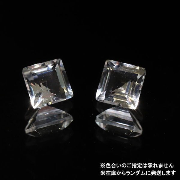 画像3: 【現品限り】ルース レムリアンシード スクエアカット 約4×4mm コロンビア産 ケース付き 癒し 活性化 パワーストーン 天然石 品番:18240 (3)