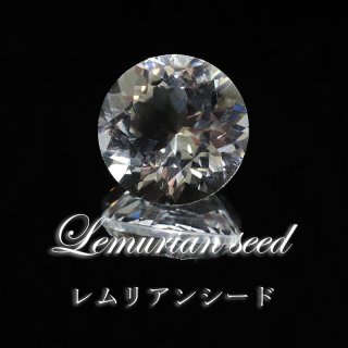 ブレス レムリアンシード＜コロンビア産＞ Sランク 丸 約14mm 証明書