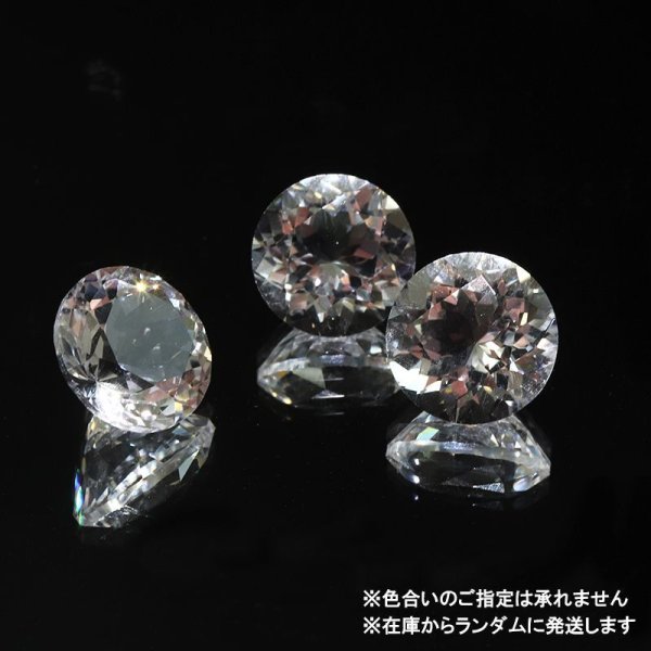 画像3: 【現品限り】ルース レムリアンシード ラウンドカット 約12mm コロンビア産 ケース付き 癒し 活性化 パワーストーン 天然石 品番:18233 (3)