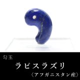 全商品 - ストーンクラブ (Page 40)