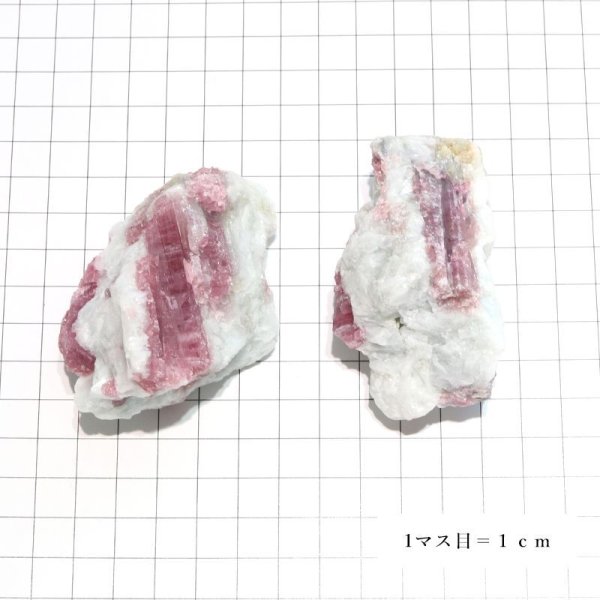 画像4: 原石 ピンクトルマリン 約134〜120g ブラジル産 調和 安定 浄化 パワーストーン 天然石 品番:18247 (4)