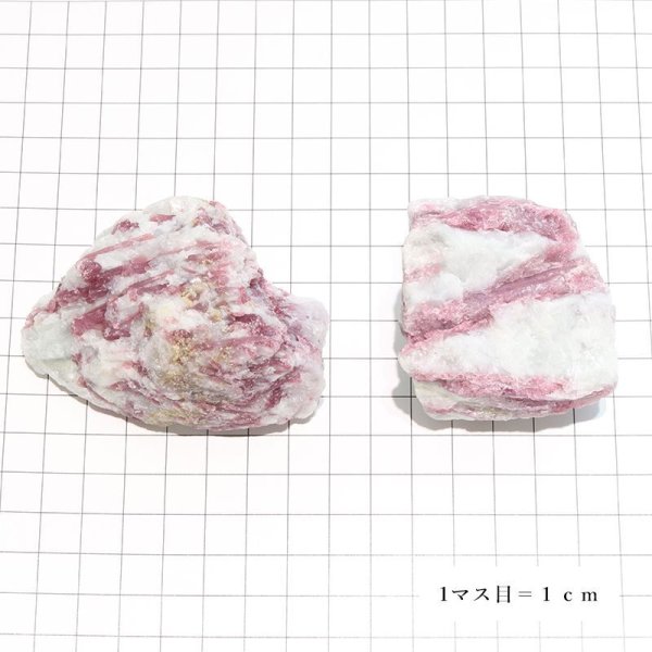 画像4: 原石 ピンクトルマリン 約164〜150g ブラジル産 調和 安定 浄化 パワーストーン 天然石 品番:18246 (4)