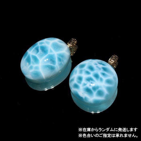 画像3: ペンダントトップ　ラリマー　ドミニカ共和国産　K18　ゴールド　不安をやわらげる　浄化　パワーストーン　天然石　品番：18286 (3)