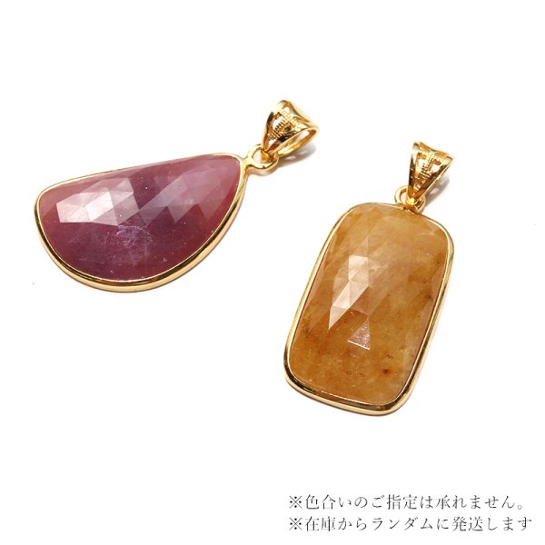 画像3: ペンダントトップ　マルチサファイア　スリランカ産　silver925　ゴールド　ケース付き　蒼玉　勝利　希少性　9月誕生石　パワーストーン　天然石　品番：18356 (3)