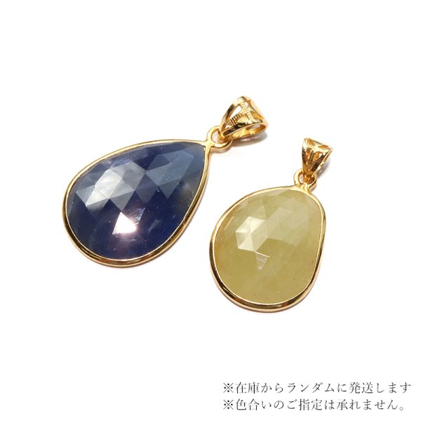 画像3: ペンダントトップ　マルチサファイア　スリランカ産　silver925　ゴールド　ケース付き　蒼玉　勝利　希少性　9月誕生石　パワーストーン　天然石　品番：18359 (3)