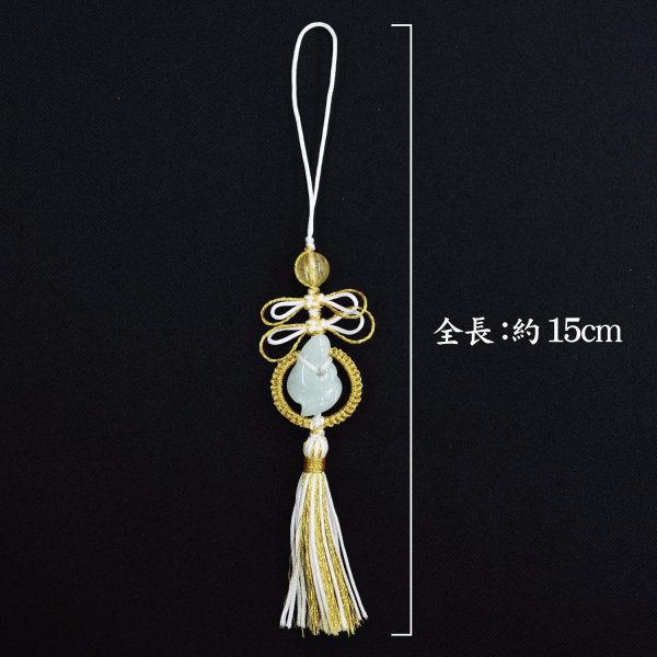 画像3: ストラップ 開運乙巳 翡翠×ルチルクォーツ パッケージ付き 総角結び 入型 巳 蛇 ヘビ 風水 繁栄 長寿 福 安定 強運 パワーストーン 天然石 品番:18370 (3)