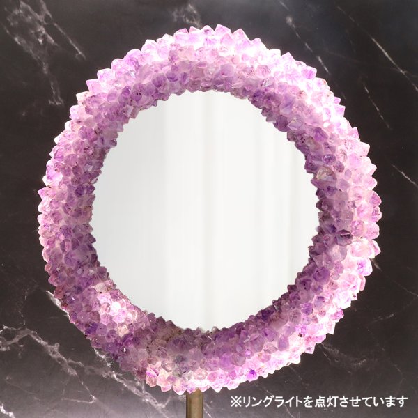 画像2: 置物 鏡付きリングライト アメジスト ミラー直径約19cm ディスプレイ 恋愛 癒し パワーストーン 天然石 品番:18404 (2)