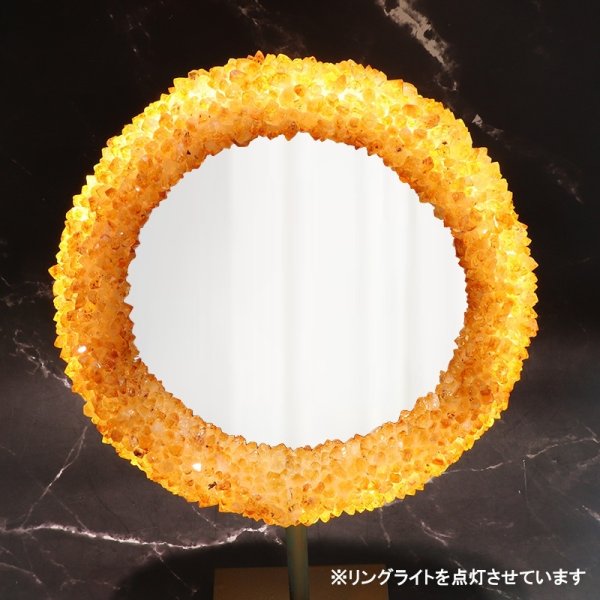 画像2: 置物 鏡付きリングライト シトリン ミラー直径約19cm ディスプレイ 幸運 金運 商売運 財運 仕事運 パワーストーン 天然石 品番:18405 (2)