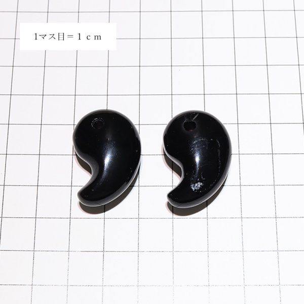 画像5: 勾玉 モリオン 約20×30mm 中国山東省産 黒水晶 穴あき 最強 魔よけ 浄化 パワーストーン 天然石 品番:18408 (5)